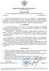 Скриншот-20260909-204646.png
