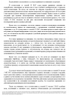 Скриншот-20260909-222140.png