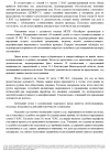 Скриншот-20260909-222124.png