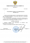 Скриншот-20260909-222635.png