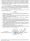 Скриншот-20260909-223206.png