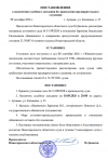 Screenshot_902.png