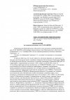 a2ed0d1d9ef433e76cf40e14bfaaf479-0.jpg