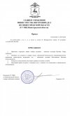 povykha (3)_page-0001.jpg
