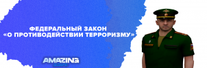 FZ_ter.png