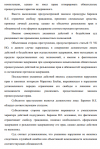 Screenshot_910.png