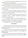 Screenshot_917.png
