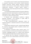 Screenshot_918.png
