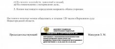 2f78cdd8dcbb2100e3d376b9d36f8ffe-1.jpg