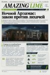 ГАИ 12.09-min.jpg ГАИ 12.09-min.jpg