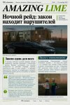 ГАИ2.jpg ГАИ2.jpg