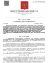 af5b16a8-08b3-49d3-b526-908469178665-0.jpg