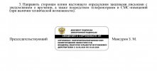 af5b16a8-08b3-49d3-b526-908469178665-1.jpg