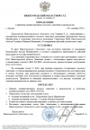 Скриншот-20260914-195544.png
