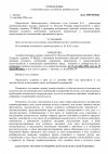 82dd7f058c67548e332ac08d7f8b12a5-0.jpg