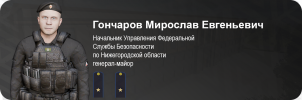 miroslav.png
