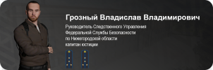 grozny.png