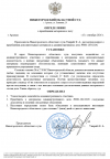 Скриншот-20260915-193048.png