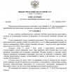 Скриншот-20260915-194141.png