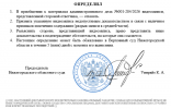 Скриншот-20260915-194131.png