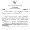 Скриншот-20260915-194445.png