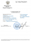 Скриншот-20260915-195023.png