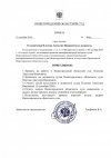 Платов-1.jpg