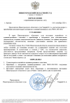 Скриншот-20260916-190914.png