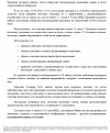 Скриншот-20260916-190800.png