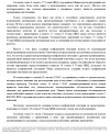 Скриншот-20260916-190727.png