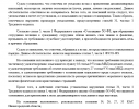 Скриншот-20260916-190713.png