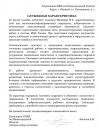 2026-09-17_00-16-15.png