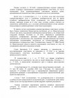 56efff9d6a4ab3e520d166a6aef027d7-1.jpg