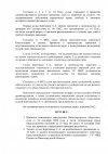 56efff9d6a4ab3e520d166a6aef027d7-3.jpg