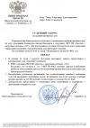 Скриншот-20260917-064752.png