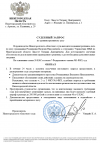 Скриншот-20260917-065440.png