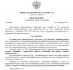 Скриншот-20260917-070137.png