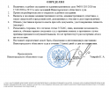 Скриншот-20260917-070121.png