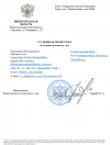 Скриншот-20260917-070404.png
