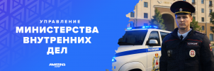 умвд весна 2026.png умвд весна 2026.png