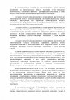 2648eedd39ed63d7201ebf85002957fc-2.jpg