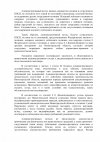 2648eedd39ed63d7201ebf85002957fc-4.jpg