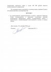 2648eedd39ed63d7201ebf85002957fc-5.jpg