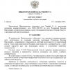 Скриншот-20260917-191214.png