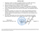 Скриншот-20260917-191234.png