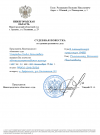 Скриншот-20260917-191601.png