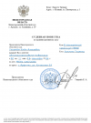 Скриншот-20260917-191510.png