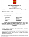 Скриншот-20260918-000836.png