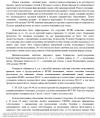 Скриншот-20260918-000849.png