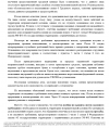 Скриншот-20260918-000902.png